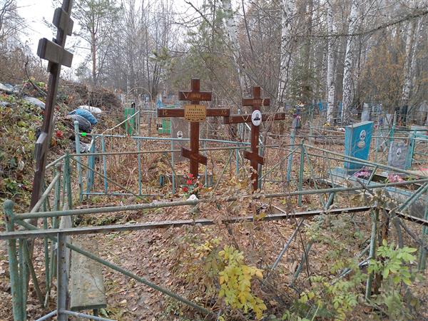Бушуева Евгения Яковлевна