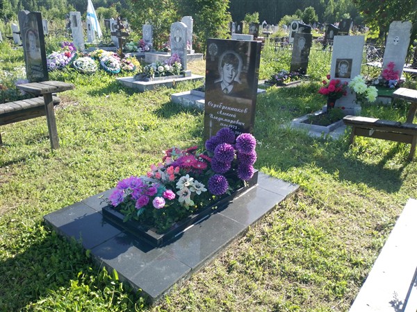 Серебренников Алексей Владимирович