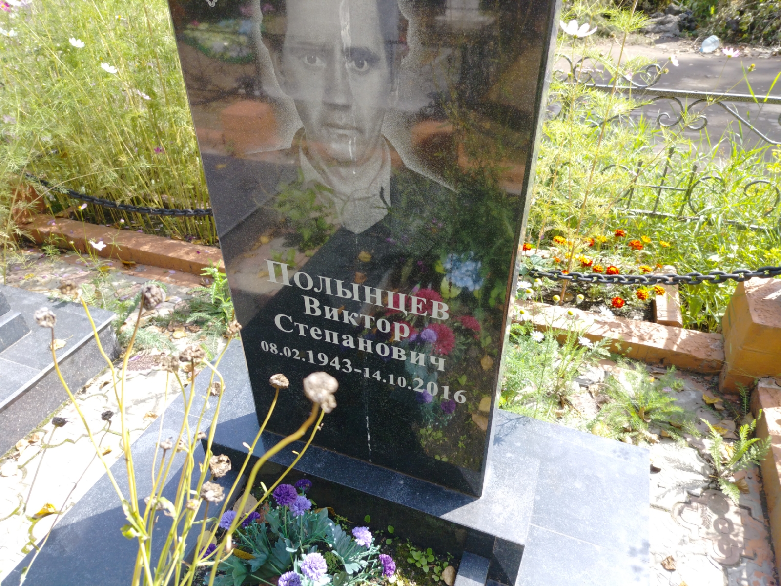 Полынцев Виктор Степанович