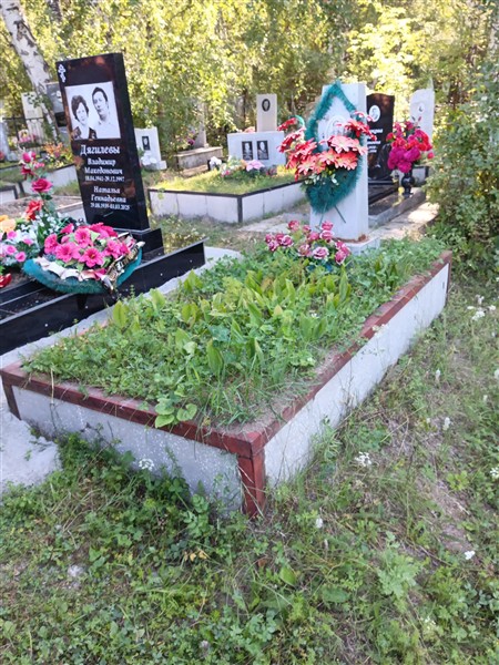 Седышева Зинаида Иосифовна