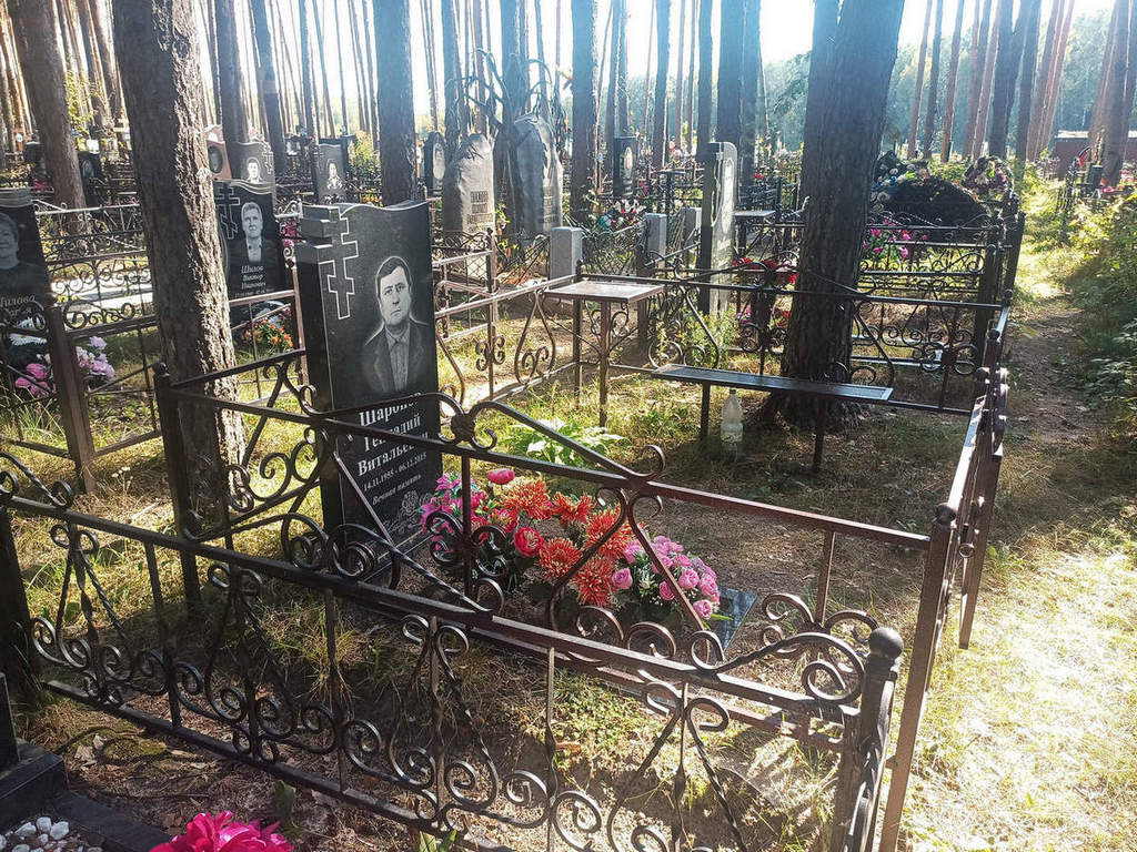 Шаронов Геннадий Витальевич