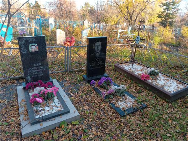 Лосев Александр Максимович