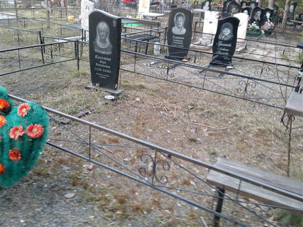 Киселева Вера Васильевна