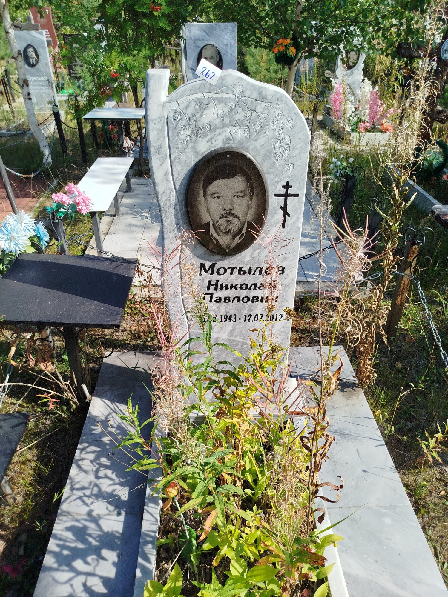 Мотылев Николай Павлович