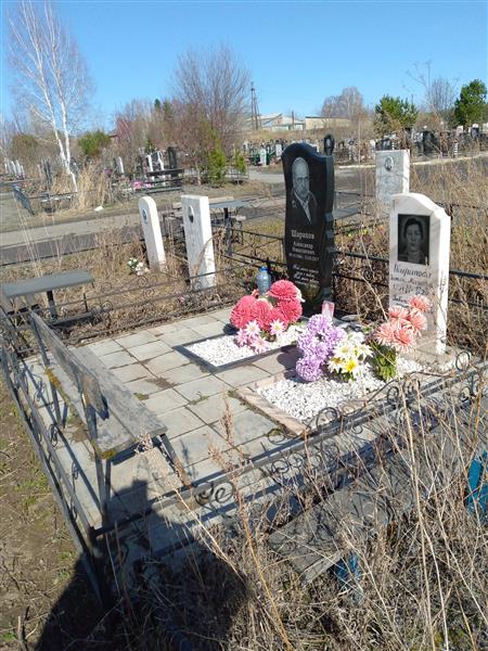 Шарапов Александр Николаевич