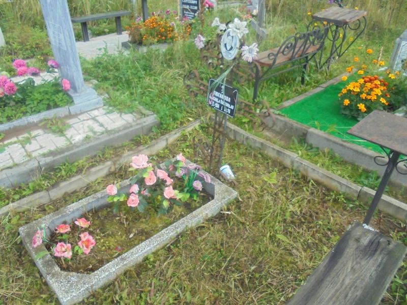 Тюганова Александра Капитоновна