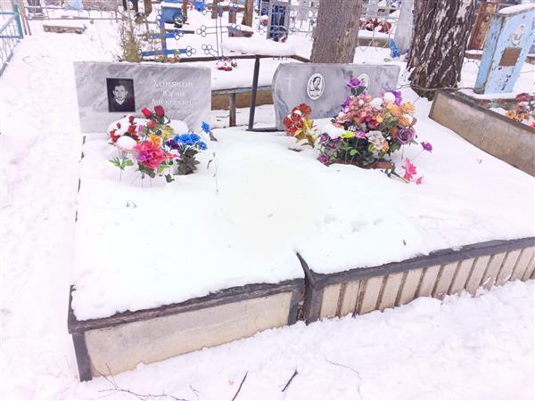 Хомякова Анна Александровна