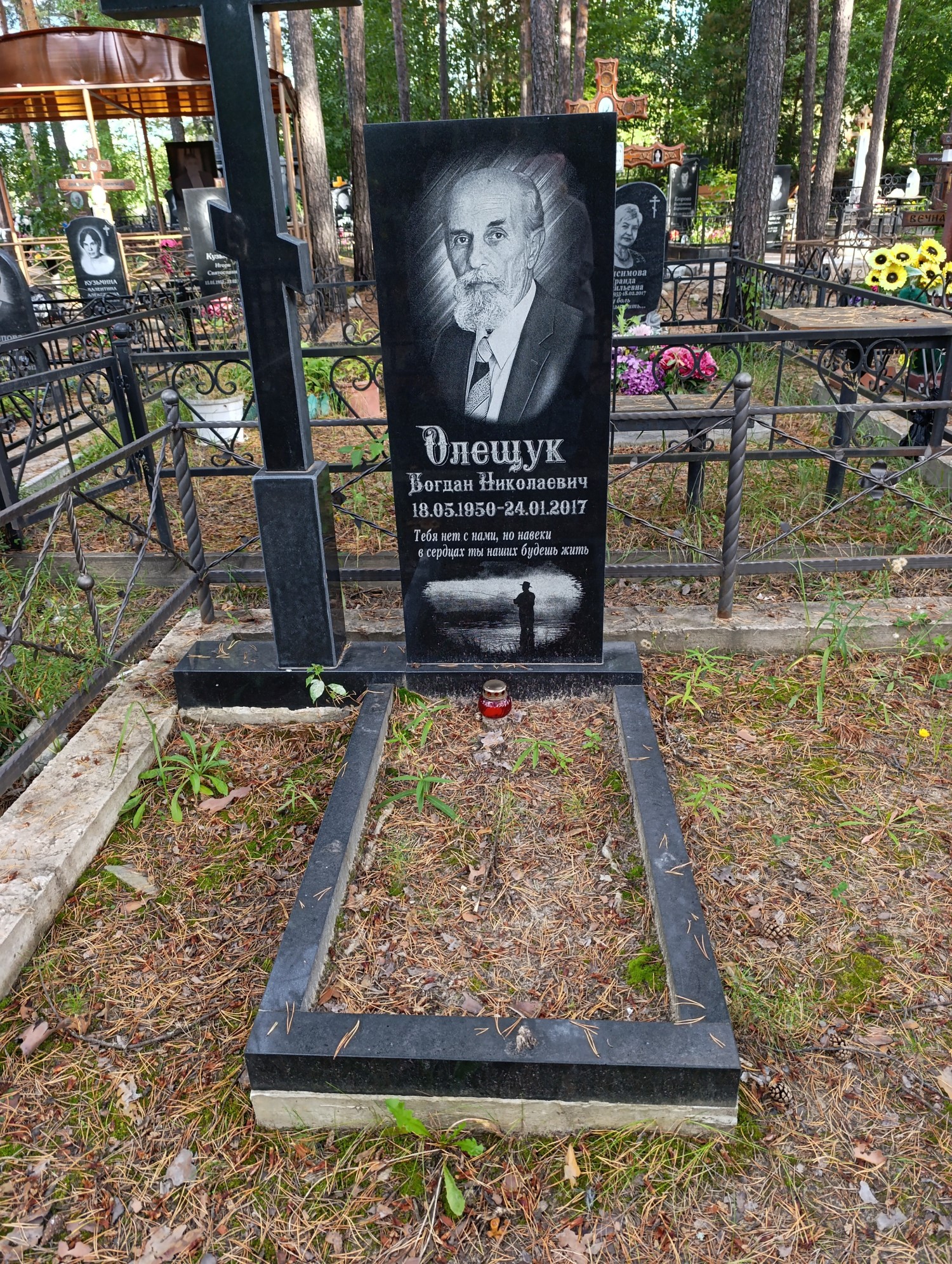 Оленщук Богдан Николаевич