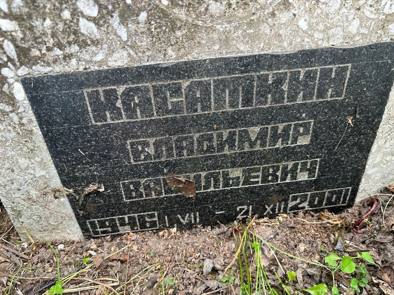 Касаткин