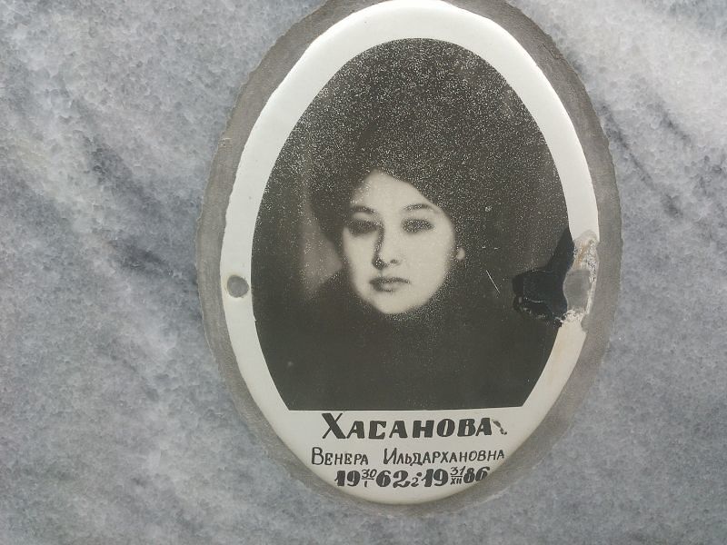 Венера Хасанова Ильдархановна