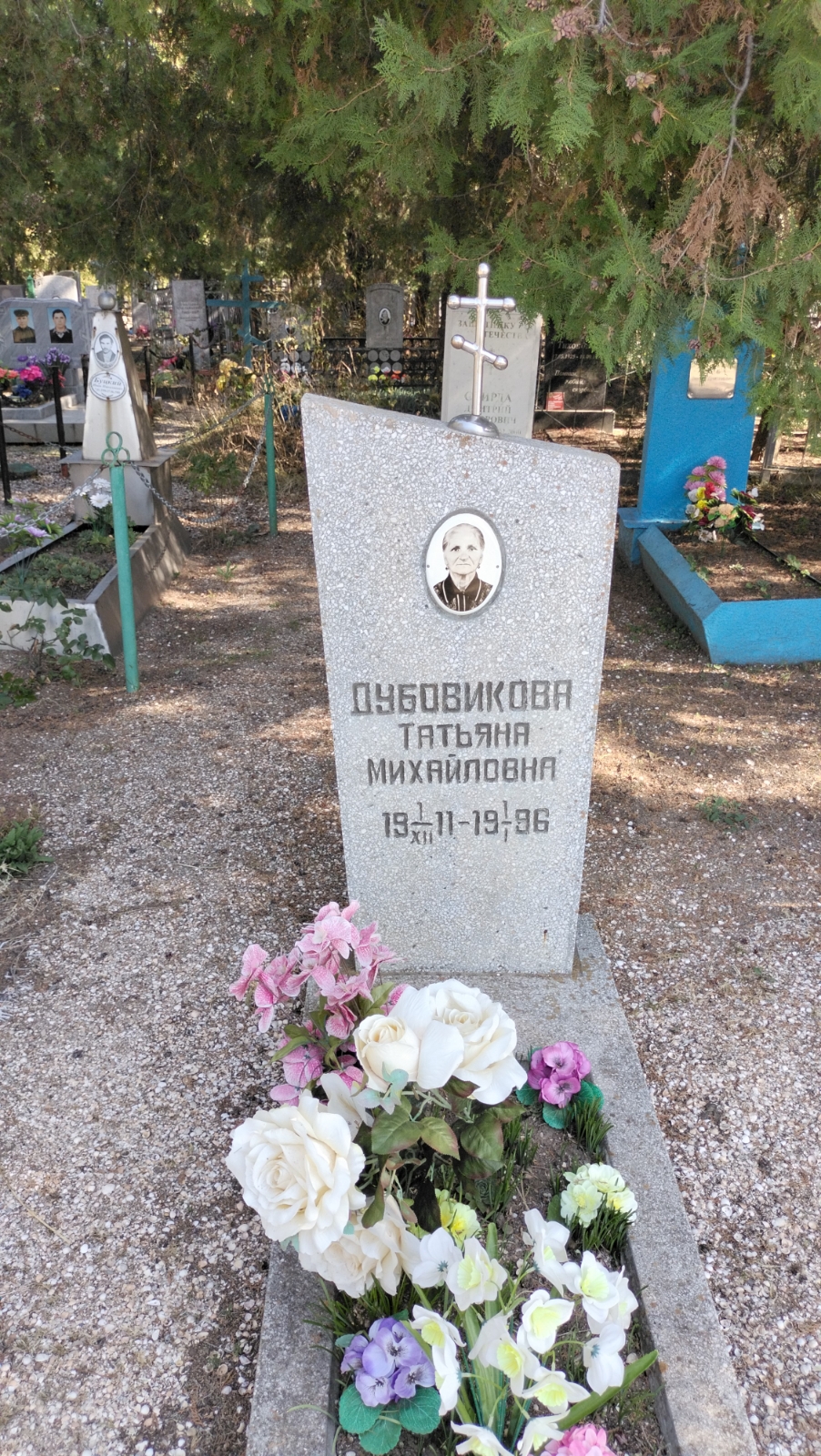 Дубовникова Татьяна Михайловна