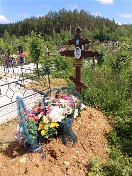 Королев Иван Евгеньевич