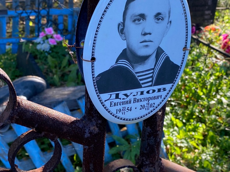 Дулов