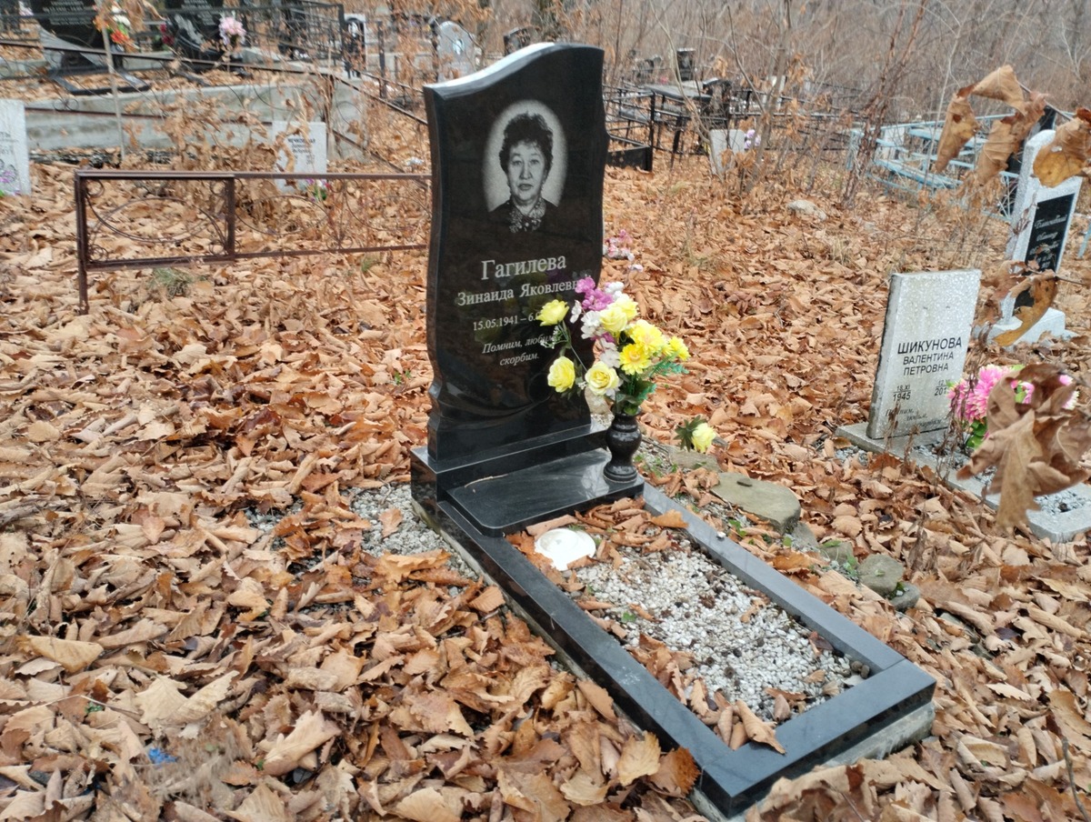 Гагилева Зинаида Яковлевна