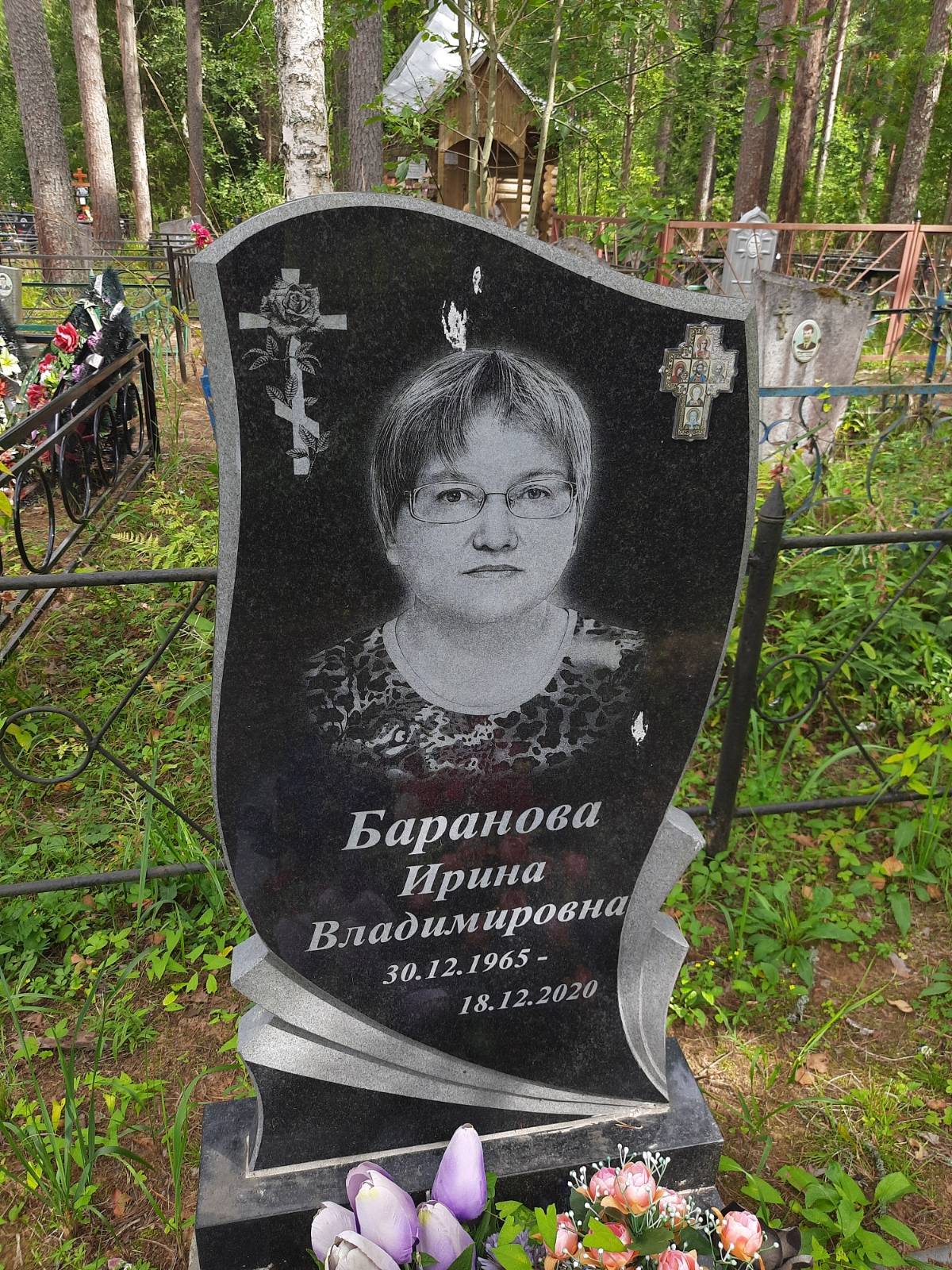 Баранов Николай Дмитриевич