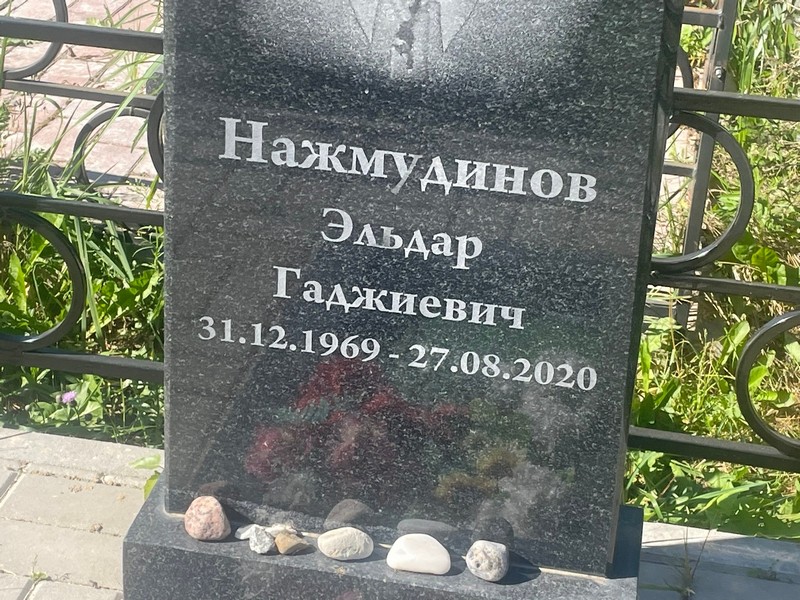 Эльдар Нажмудинов Гаджиевич