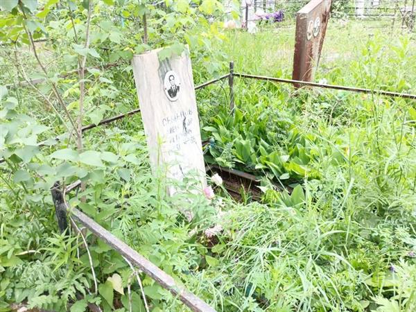 Семенов Александр Петрович