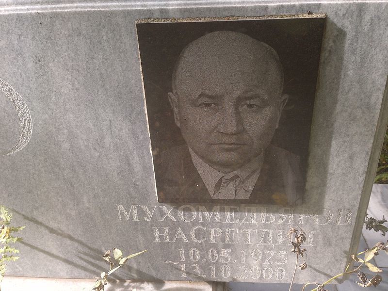 Насретдин Мухомедьяров
