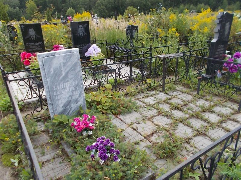 Зайцева Валентина Ивановна