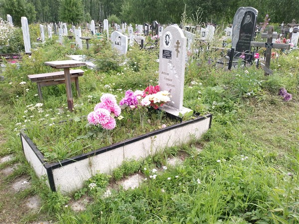 Шуракова Серафима Михайловна