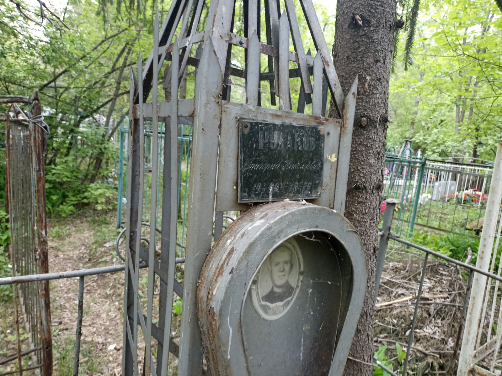 Рудаков Григорий Николаевич