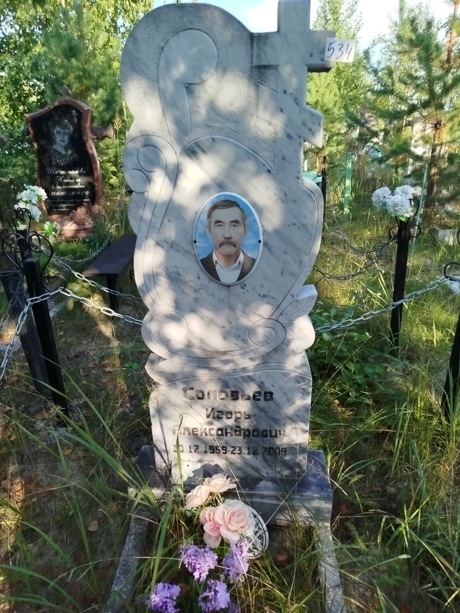 Соловьев Игорь Александрович