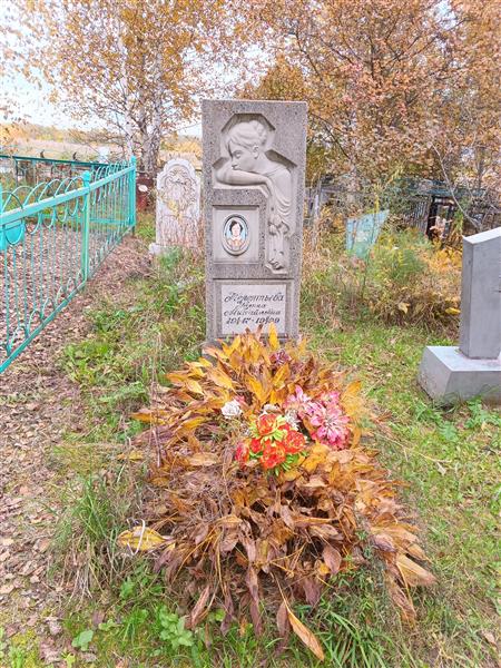 Терентьева Галина Михайловна