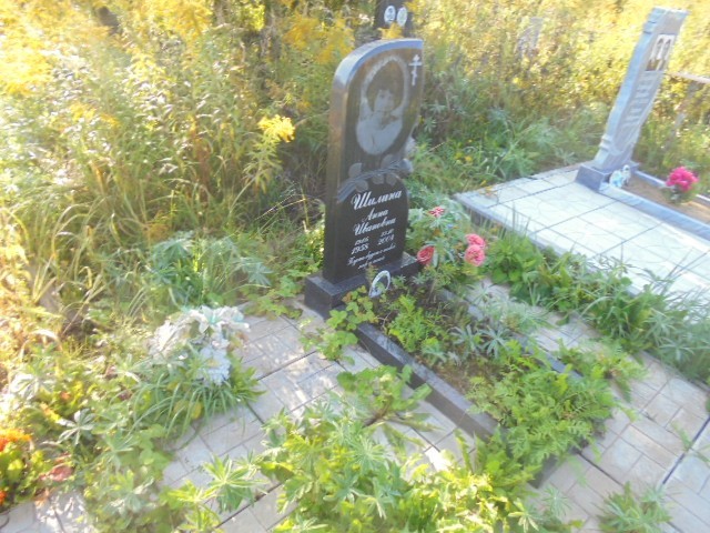 Шилина Анна Ивановна
