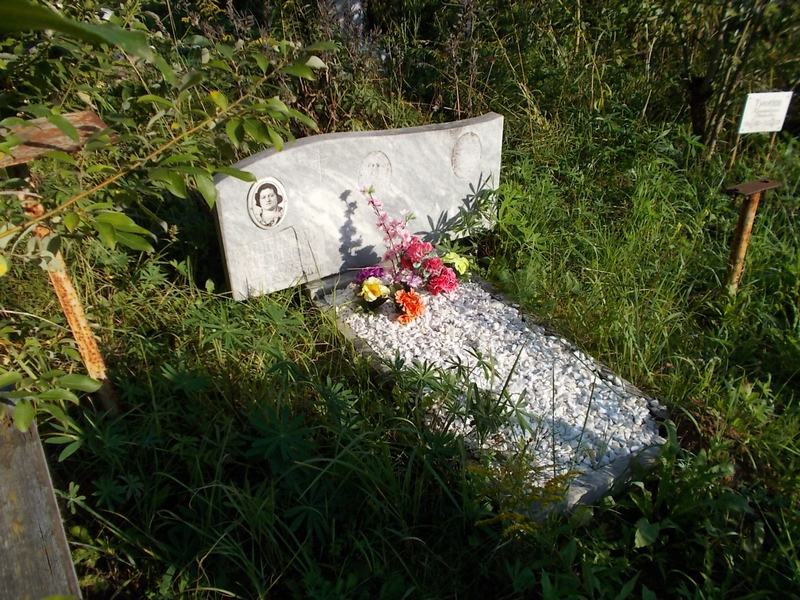 Шабанова Галина Алексеевна