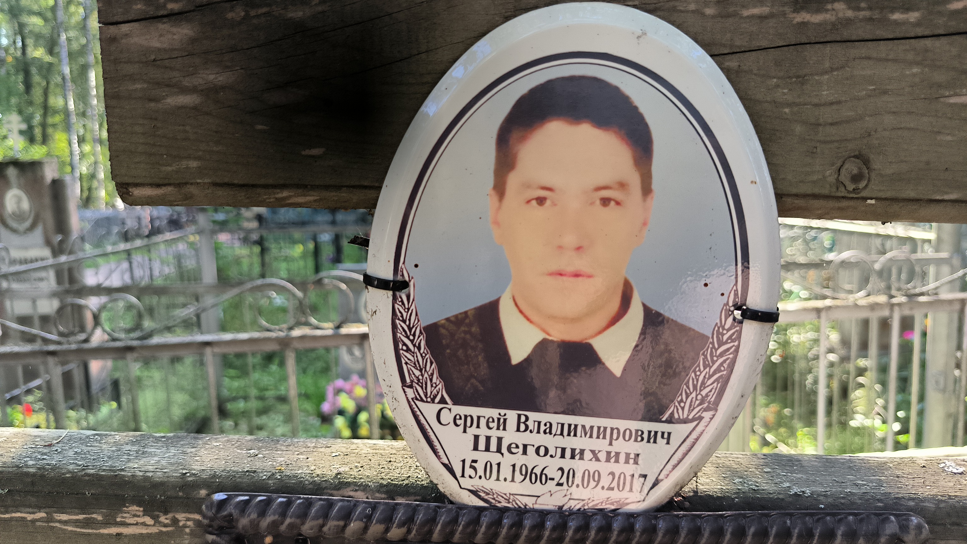 Щеголихина Елизавета Григорьевна