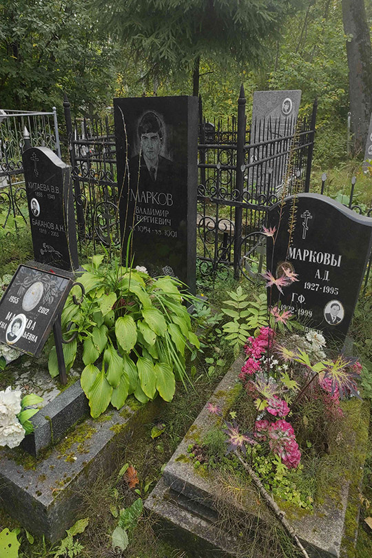 Марков Г. Ф.