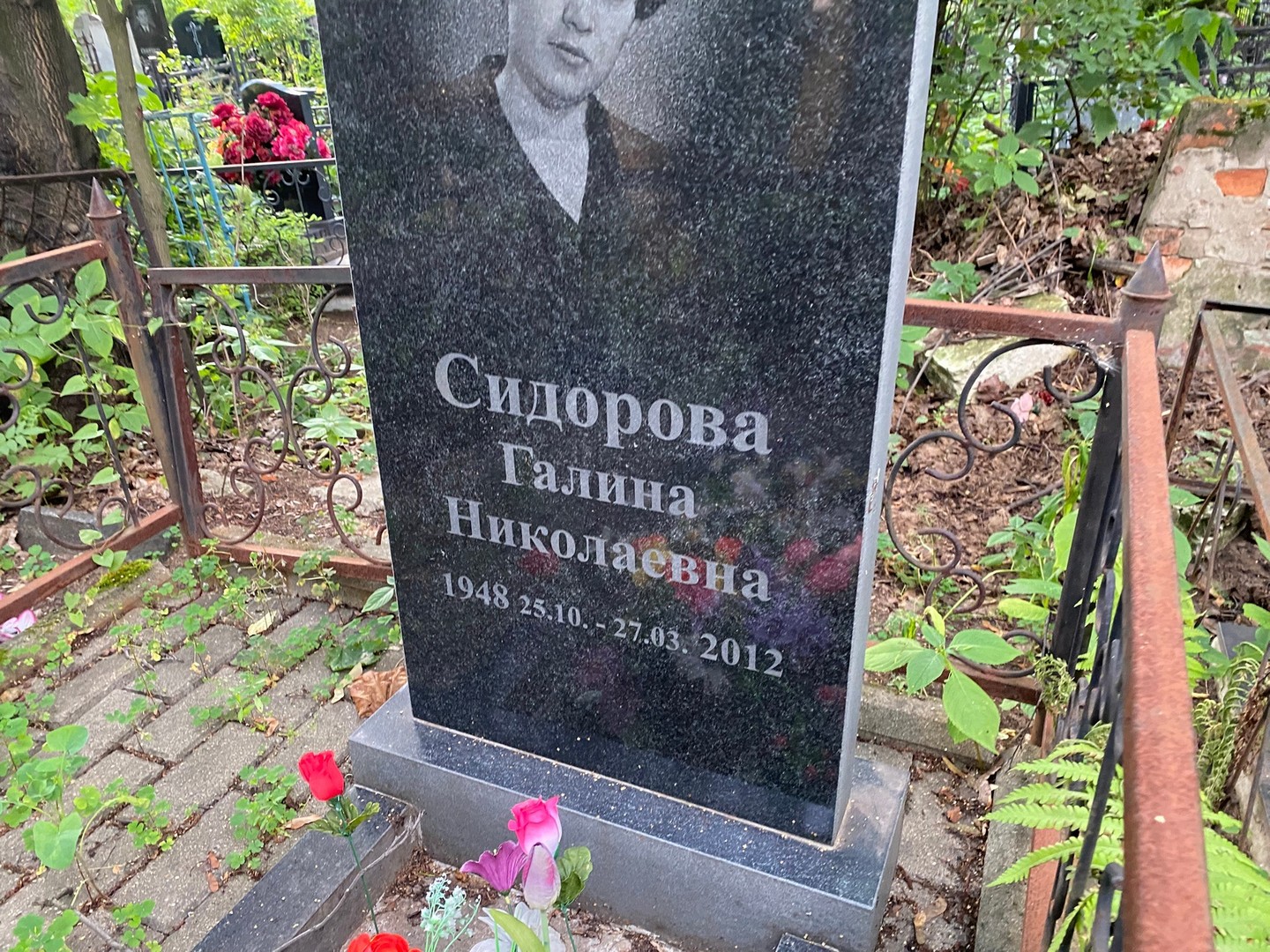 Сидорова
