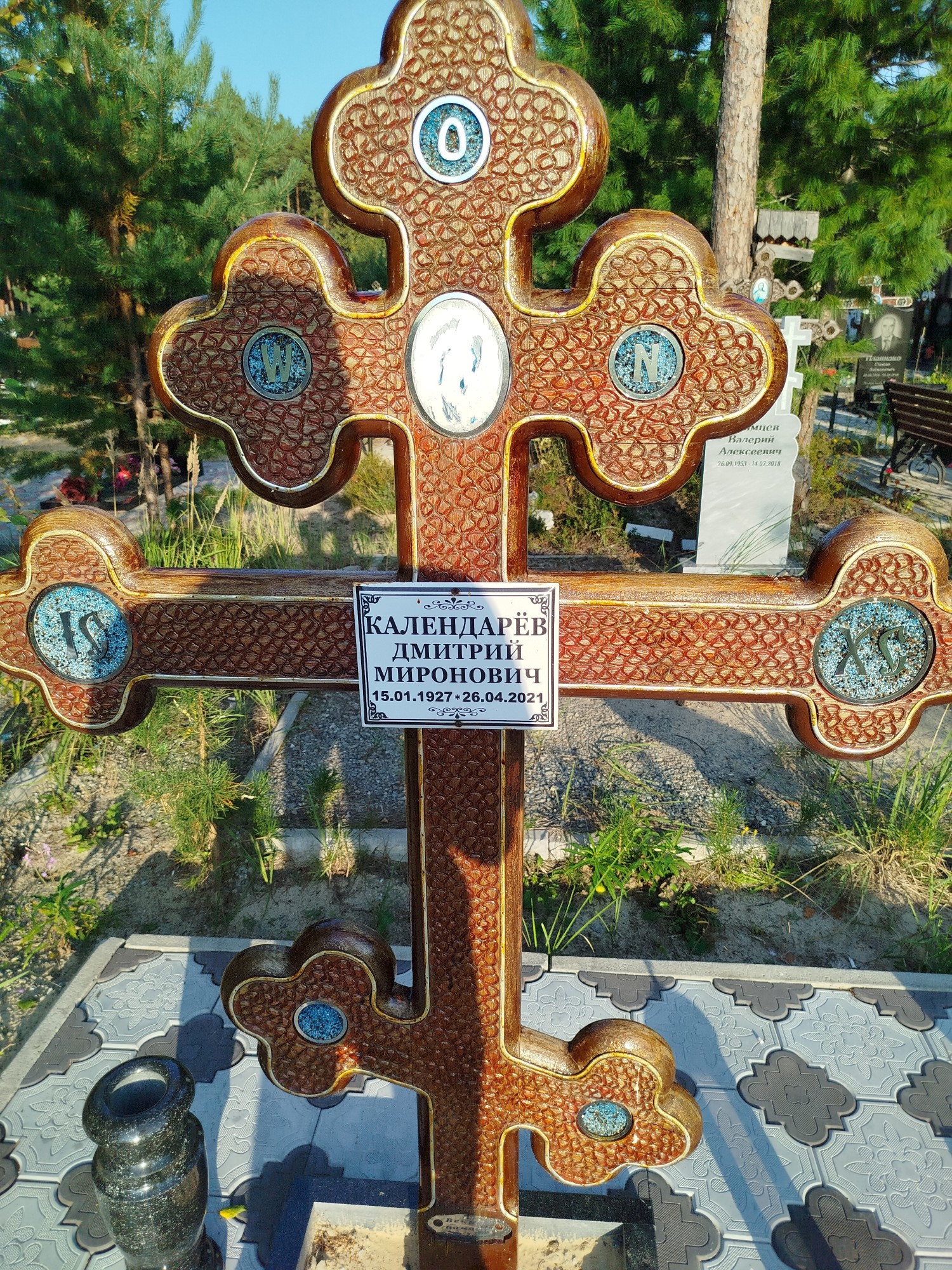 Календарев Дмитрий Миронович