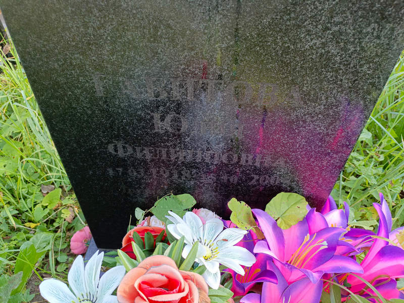 Гавитова