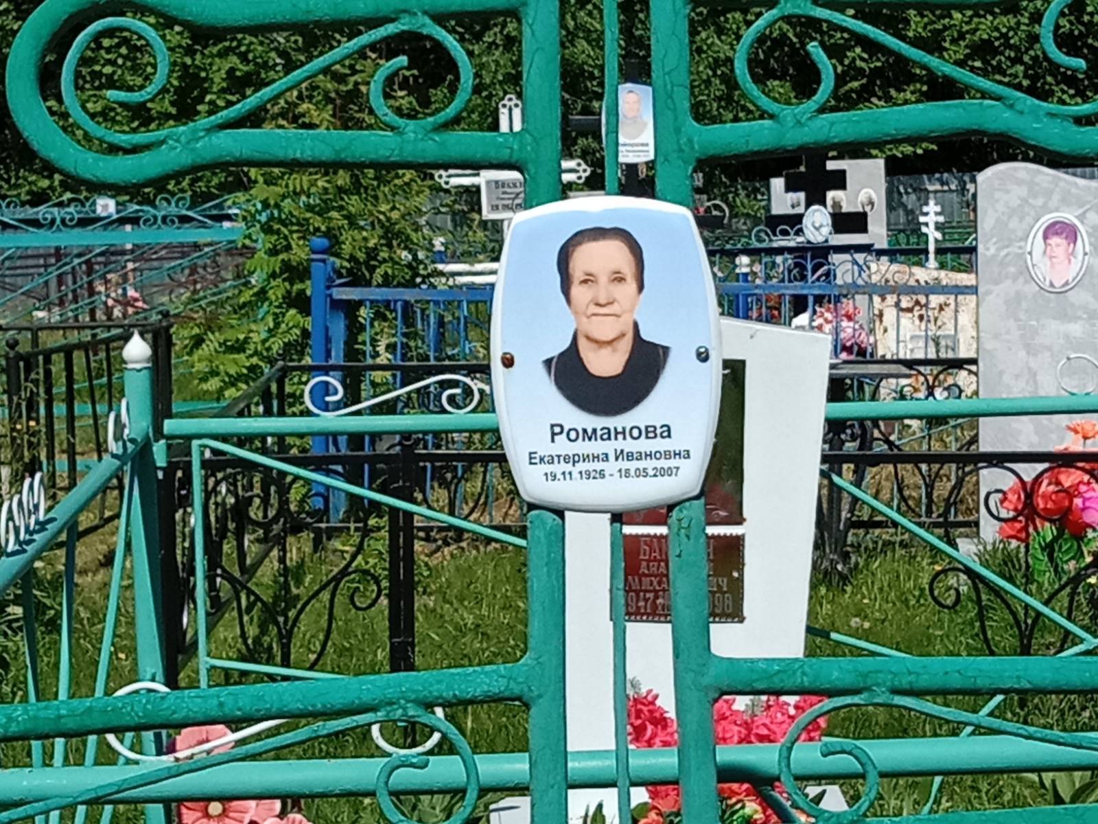 Кокинов Владимир Александрович