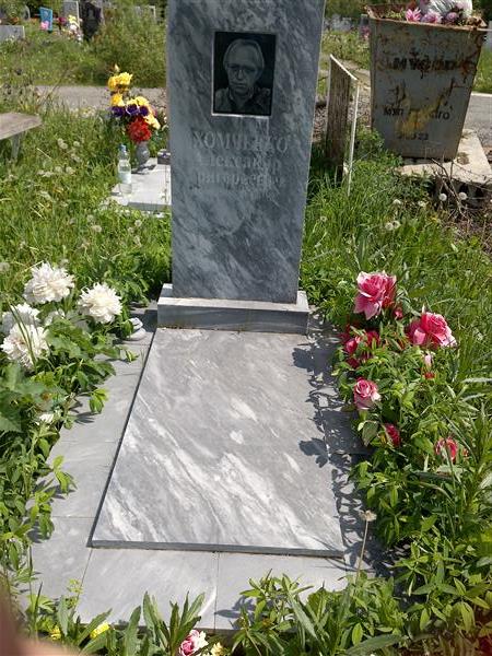 Хомченко Александр Григорьевич