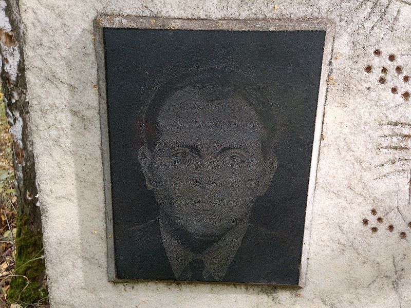Кочкин