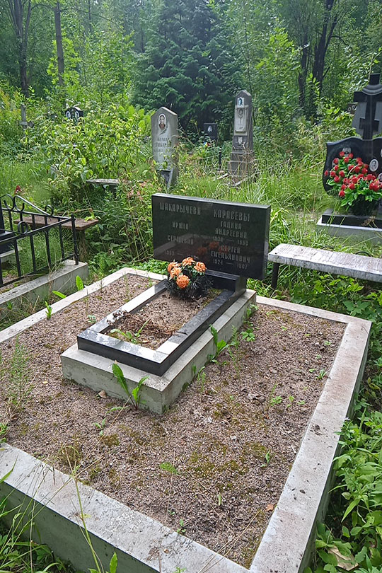 Карасев Сергей Емельянович