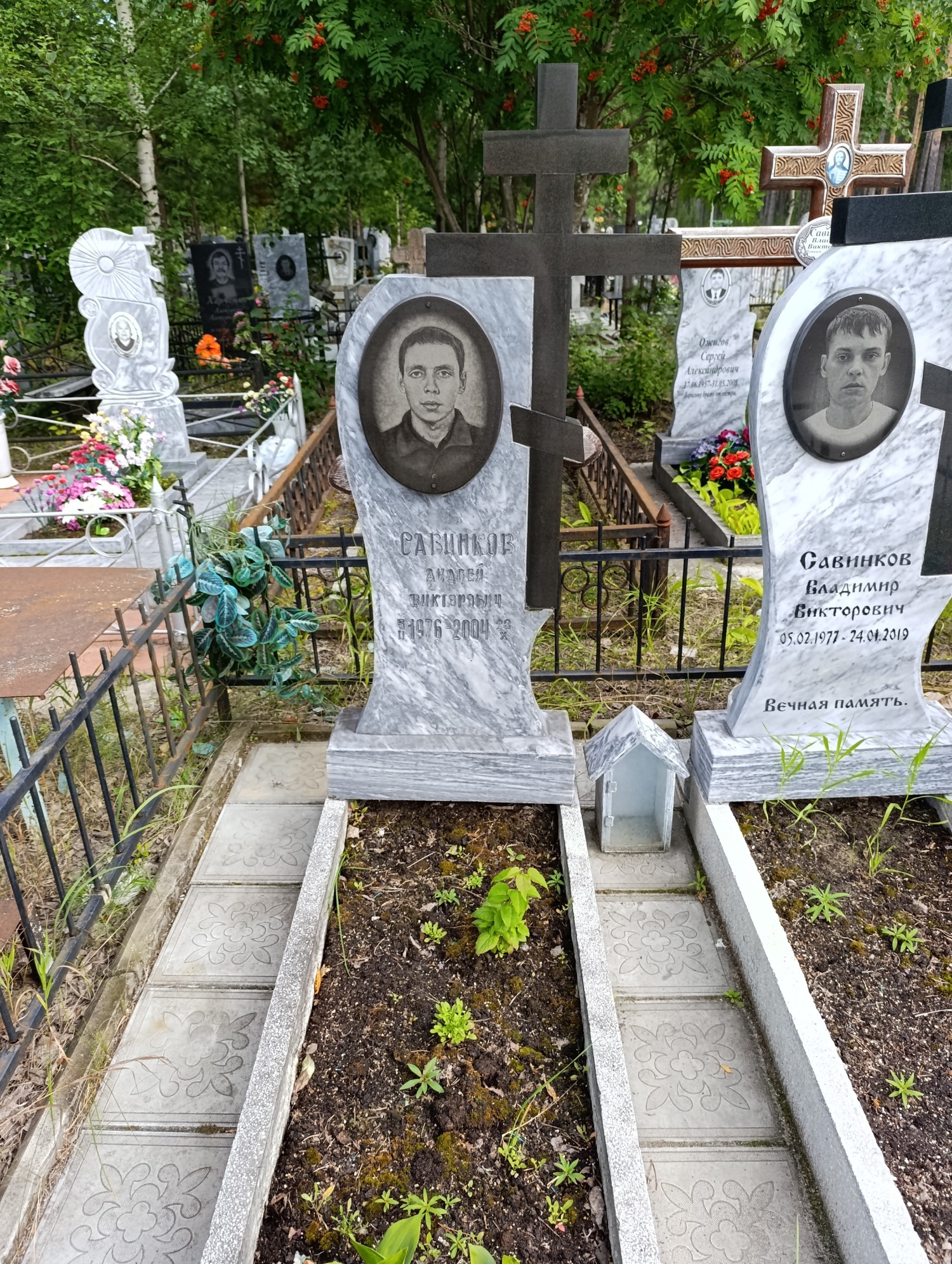 Савинков Андрей Викторович