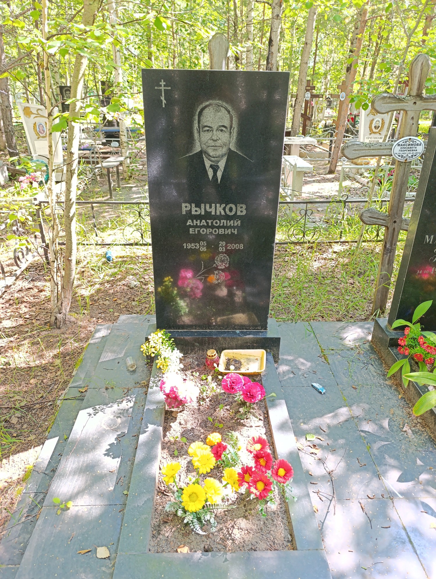 Рычков Анатолий Егорович