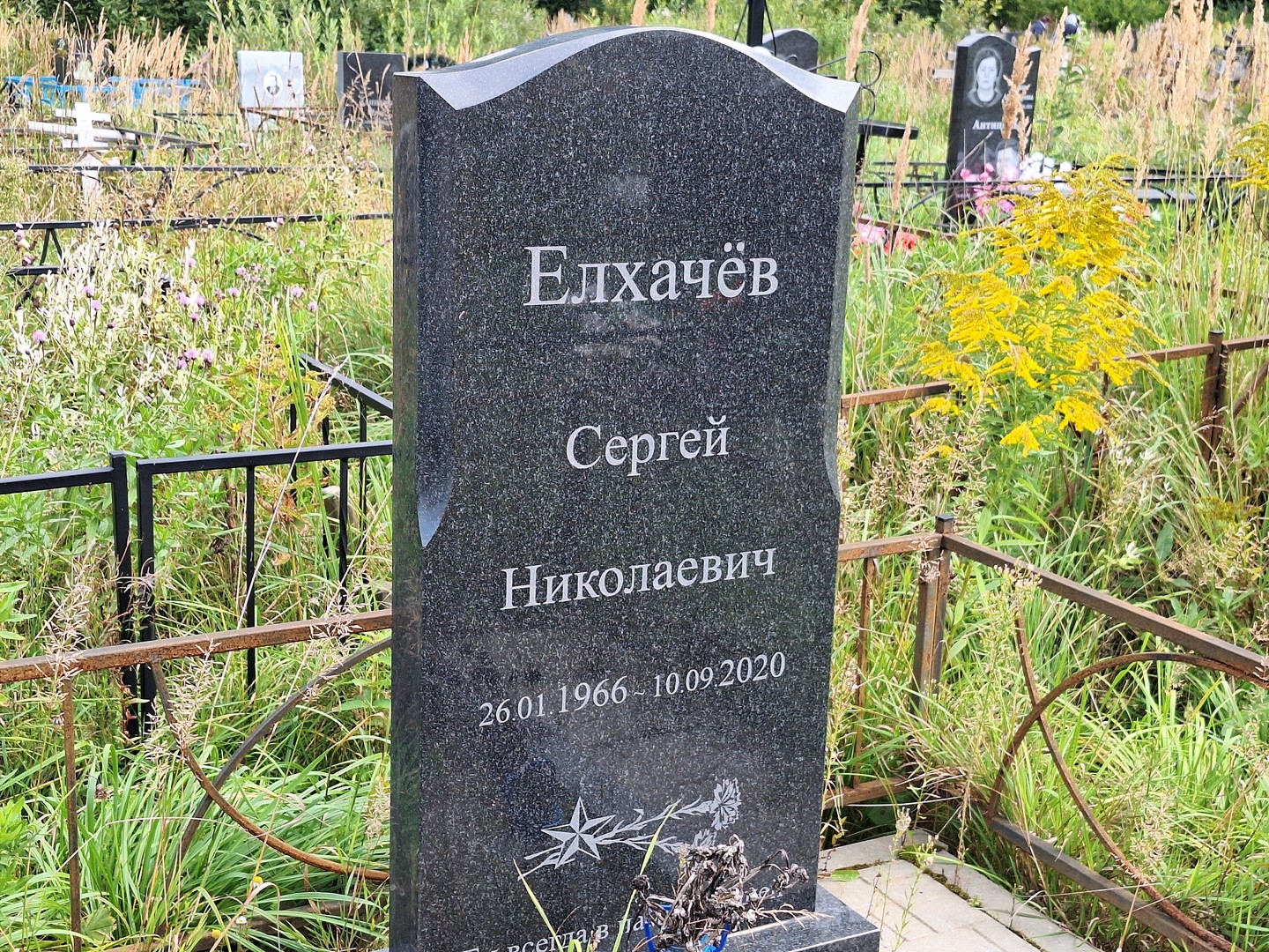 Елхачев
