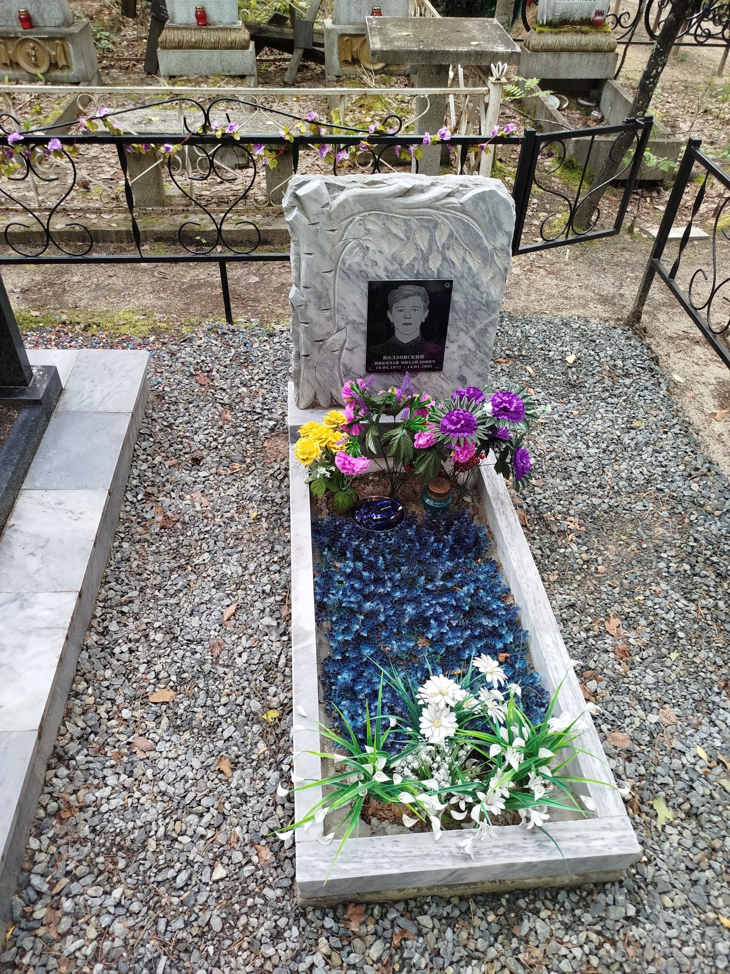 Ползовский Николай Михайлович