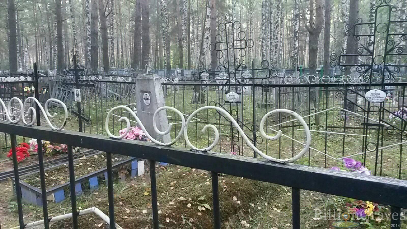 Жукова Матрена Васильевна
