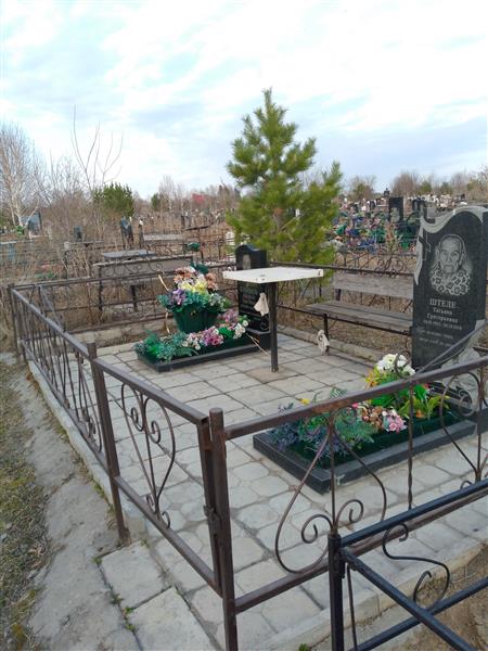 Штеле Татьяна Григорьевна