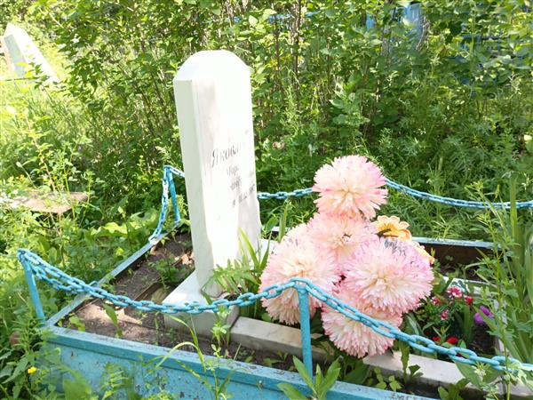 Яковлева Мария Александровна