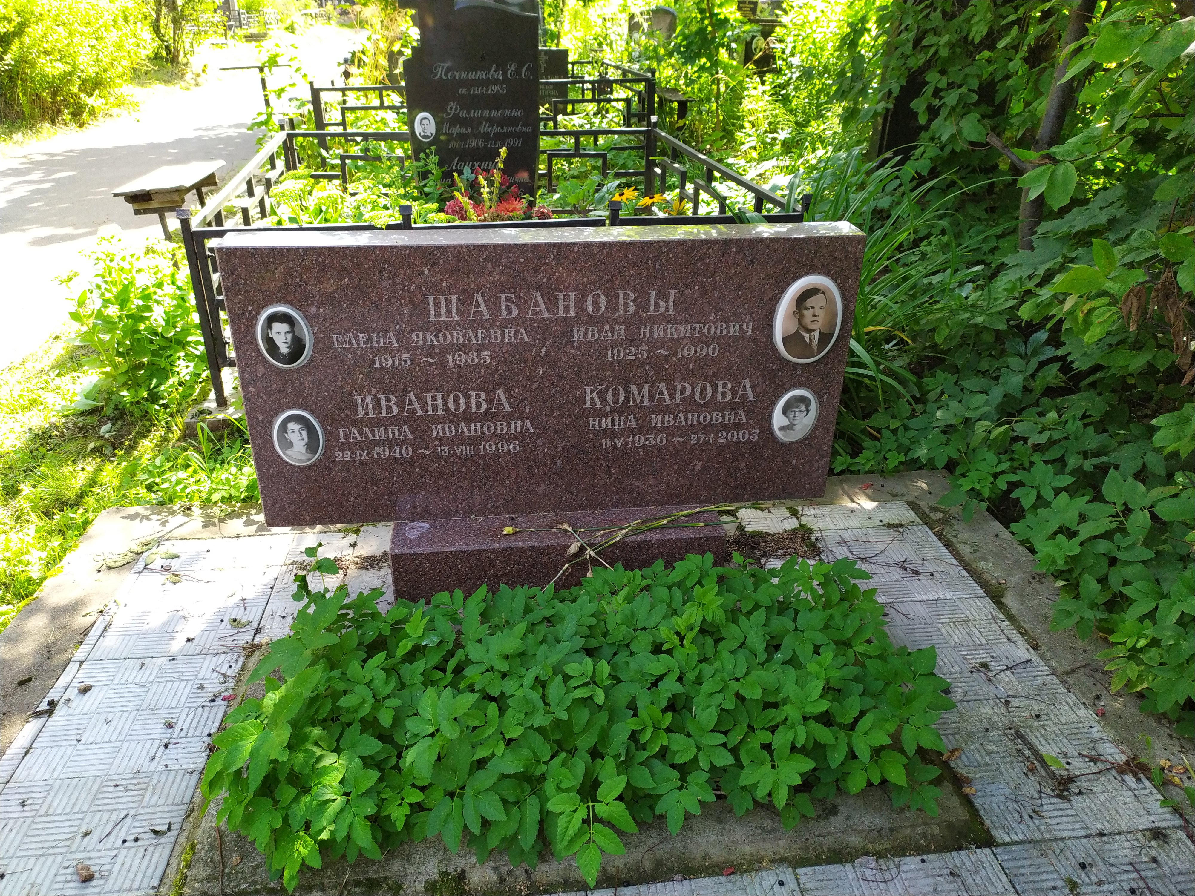Комарова Нина Ивановна