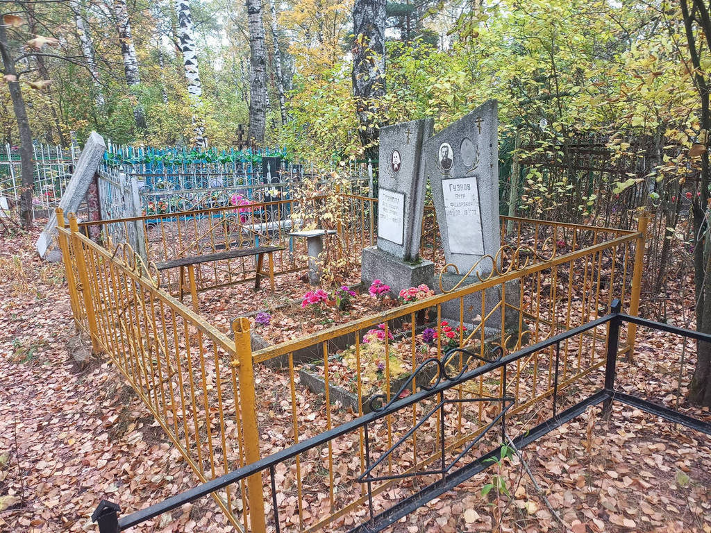 Гузнов Петр Федорович