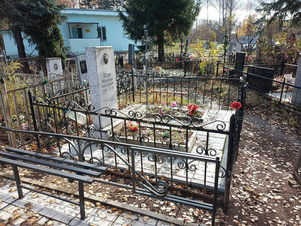 Юдин Александр Михайлович