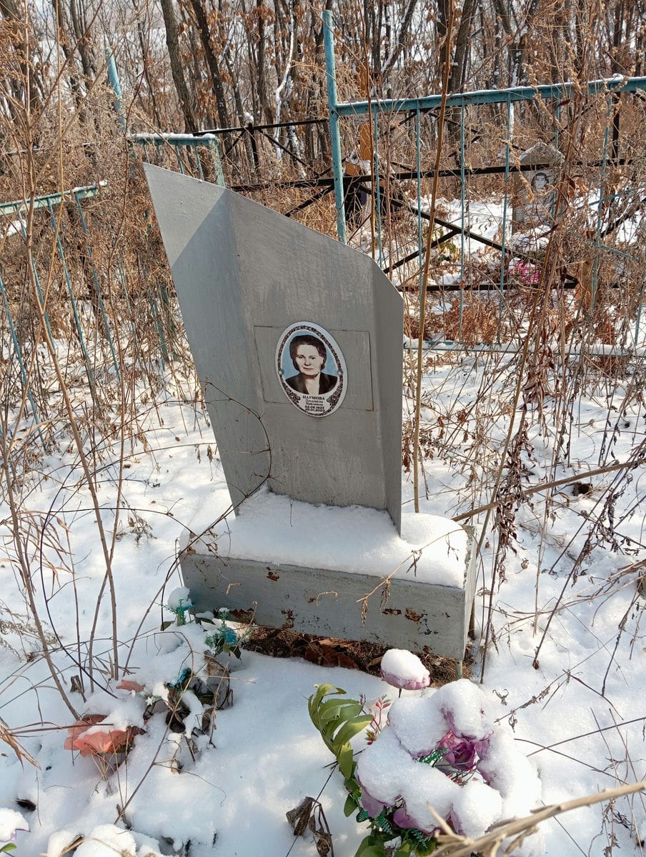 Наумова Людмила Павловна