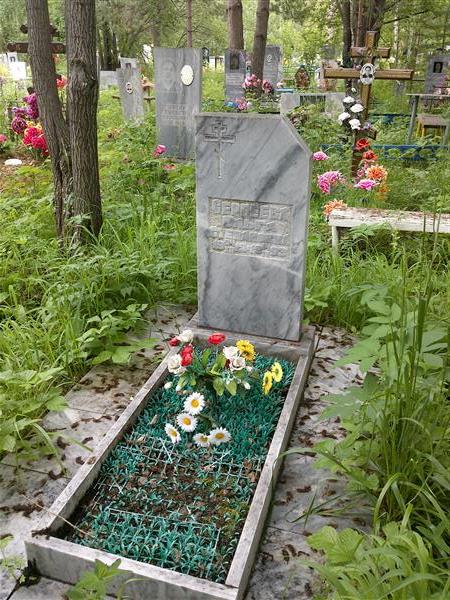 Сергеева Ольга Степановна